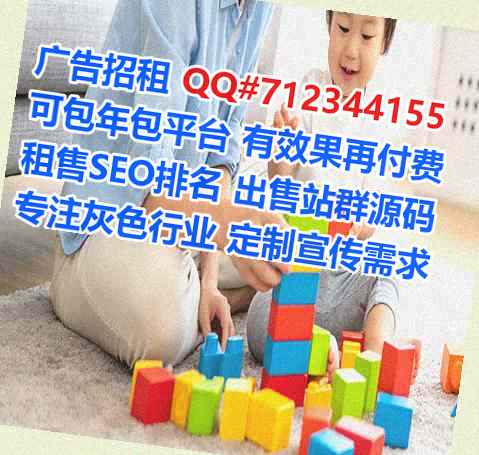丽水IVF玩具经营部